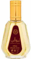 Ard Al Zaafaran Ameerat Al Arab EDP parfumuotas vanduo unisex, 50 ml