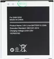 For_Samsung EB-BG530BBE Baterija, skirta Samsung Li-Ion 2600mAh (OEM)