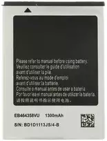 For_Samsung EB464358VU Samsung Li-Ion 1300mAh baterija (OEM)