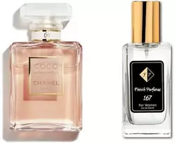 Nr167 kvepalai įkvėpti Chanel - Coco Mademoiselle 33 ml EDP