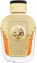 Al Wataniah Watani Intense EDP parfumuotas vanduo unisex, 100 ml