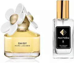Nr71 kvepalai įkvėpti Marc Jacobs - Daisy 104 ml EDP