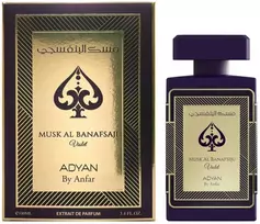 Adyan Musk Al Banafsiju Violet PP kvepalai unisex, 100 ml