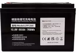 Extra Digital Akumuliatorius LiFePO4 12.8V, 60Ah
