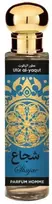 Saphir Utur Al-Yaqut Shujae Parfum, 30 ml