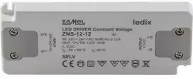 Zamel LED maitinimo šaltinis Slim 12V DC 12W ZNS- 12- 12 (LDX10000137)