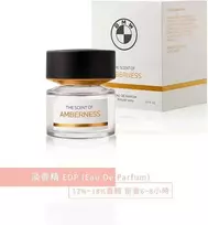 Bmw The Scent Of Amberness EDP parfumuotas vanduo vyrams, 50 ml