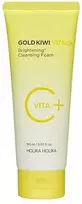 Holika „Gold Kiwi Vita C+“ skaistinamosios valomosios putos 150 ml