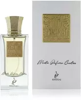 Khadlaj Master Perfumer Creation Oud Barakat EDP parfumuotas vanduo unisex, 60 ml