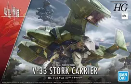 Bandai HG Kyokai Senki V-33 Stork Carrier 1/72 plastikinis modelis