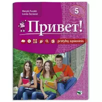 KNYGA Privet! 5 pratybų sąsiuvinis
