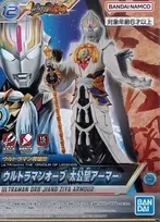 Bandai Ultraman Orb Jiang Ziya šarvai – surenkamas plastikinis modelis