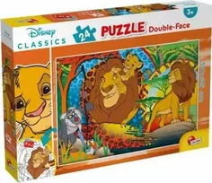 Dėlionė Lisciani Dvišalis Puzzle Plius 24 Liūtas karalius