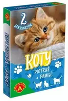 Alexander Kortelių kortelių žaidimas Piotruś + atmintis - katės 2782