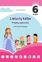 KNYGA Lietuvių kalba. Pratybų sąsiuvinis. Mokomoji medžiaga. 6 klasei, I dalis