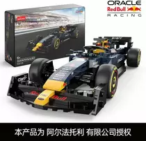 Bburago RASTAR 1:24 surenkamas automodelis Raudona Bull F1 RB19, 92500