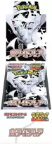 The Pokemon Pokémon TCG: Scarlet & Violet - Baltas Flare Deluxe Booster Ekranas (4 packs) | JP