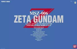 Bandai PG 1/60 MSZ-006 ZETA GUNDAM