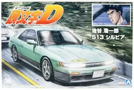 Aoshima Initial D Nissan Silvia S13 Iketani 1/24 plastikinis modelis