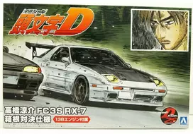Aoshima Initial D Mazda RX-7 FC3S Hakone versija 1/24 surenkamas modelis
