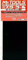 Mr Hobby Mr.Hobby švitrinio popieriaus rinkinys, 6 lapai, #400/#600/#1000, MT-301