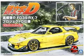 Aoshima Initial D Mazda RX-7 FD3S Project D su vairuotojo figūrėle 1/24
