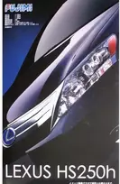 Fujimi Lexus HS250h 1:24 plastikinis surenkamas modelis (03827)