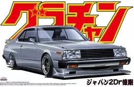 Aoshima Nissan Skyline KHGC211 HT 2000 Turbo GT-E S 1/24 plastikinis modelis