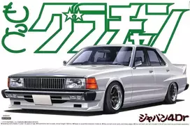 Aoshima Grand Champion Nissan Skyline Japan 4Dr HGC210 1/24 plastiko modelis