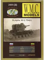Wmc Models WMC KV-2 754(r) tanko popierinis modelis 1:25, surenkamas, LT gamyba