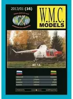 Wmc Models WMC Mi-1A sraigtasparnis – popierinis modelis 1:33, suklijuojamas