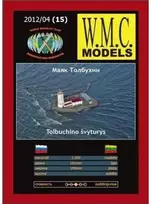 Wmc Models WMC Tolbuchin 1:200 klijuojamas laivo modelis, pagaminta Lietuvoje