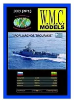 Wmc Models WMC Ipopliarhos Troupakis faneros karkasas 1:100, lazeriu pjautas