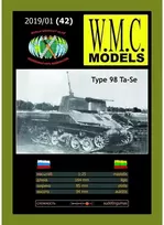 Wmc Models WMC Ta-Se lazeriu pjauti tanko vikšrai 1/25 (42-1)
