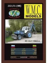 Wmc Models WMC JuMZ-6 traktorius–ekskavatorius 1:25 suklijuojamas modelis, LT