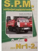 Wmc Models SPM KamAZ-43114 PNS-110 priešgaisrinis automobilis, popierinis modelis 1/32