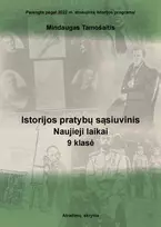 KNYGA Istorijos pratybų sąsiuvinis, Naujieji laikai, 9 klasei