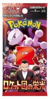 The Pokemon Pokemon TCG - Scarlet & Violet - Glory of Team Rocket Booster | JP