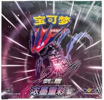 Pokémon TCG: Sword & Shield - CS2b - Vivid Portrayals: Indigo Booster Box (Chinese)