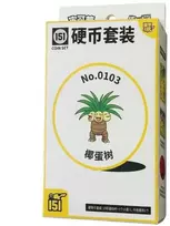 Pokémon TCG: Collect 151 Gathering Coin Set – No.0103 Exeggutor (Simplified Chinese)