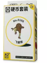 Pokémon TCG: Collect 151 Gathering Coin Set – No.0106 Hitmonlee (Simplified Chinese)