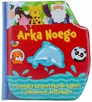 Vocatio Nojaus arka. Plaukiojančios maudynės knyga