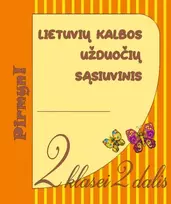 KNYGA Lietuvių kalbos užduočių sąsiuvinis 2 klasei 2 dalis. Serija PIRMYN!