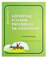 KNYGA Lietuvių kalbos pratimai ir užduotys 4 klasei 4 dalis