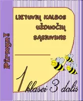KNYGA Lietuvių kalbos užduočių sąsiuvinis 1 klasei 3 dalis. Serija PIRMYN!