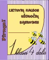 KNYGA Lietuvių kalbos užduočių sąsiuvinis 1 klasei 4 dalis. Serija PIRMYN!