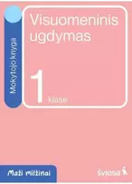 Šviesa Visuomeninis ugdymas. Mokytojo knyga 1 klasei. Serija Maži milžinai