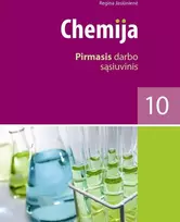 KNYGA Šviesa Chemija. Pirmasis darbo sąsiuvinis X klasei