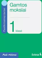 KNYGA Šviesa Gamtos mokslai. Pasitikrinamieji darbai 1 klasei. Serija Maži milžinai