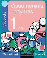 KNYGA Šviesa Visuomeninis ugdymas. Vadovėlis 1 klasei. Serija Maži milžinai